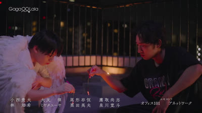 One Room Angel Capítulo 3